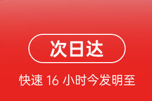 奇台江布拉克航空快运航空货运 航空货运