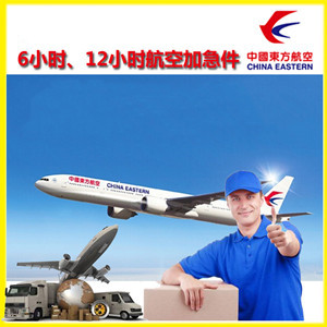 奇台江布拉克航空快运公司谈空运的四大作用是什么